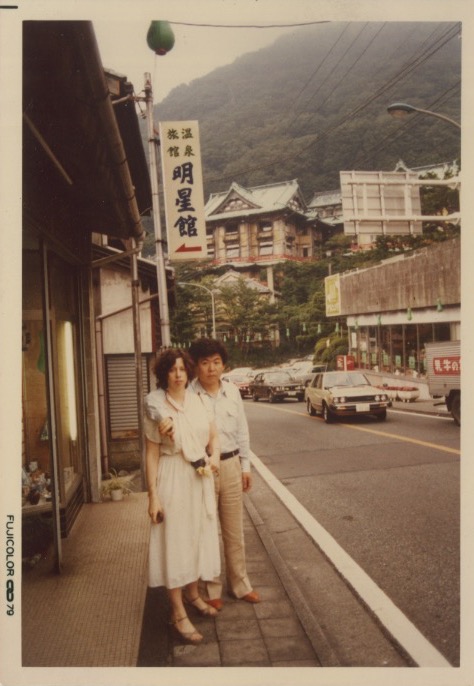 Arakawa and Madeline posing on a Japanese street
